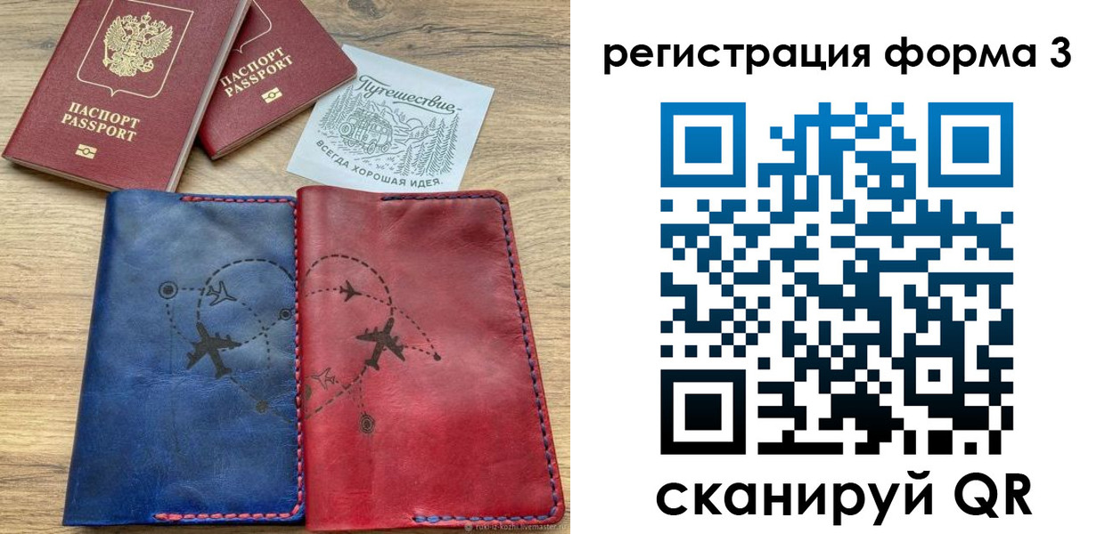 купить прописку в Нариманове