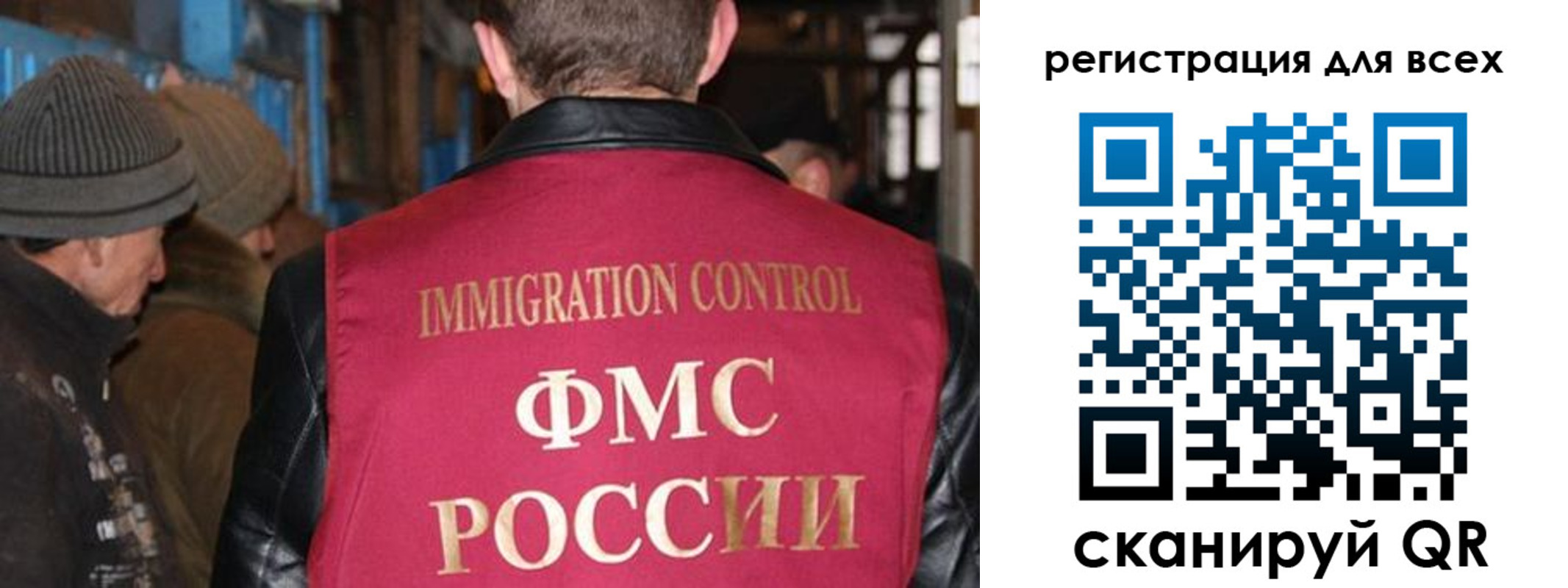 временная регистрация законно в Нариманове
