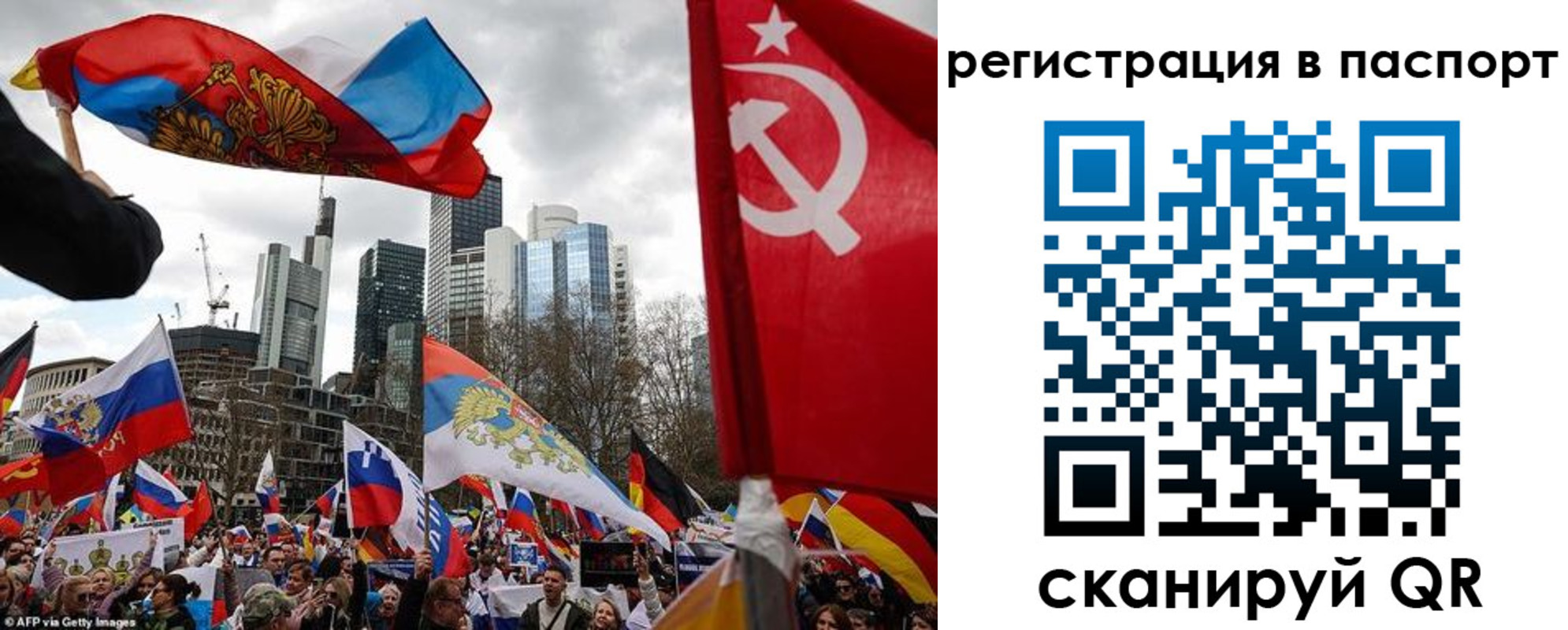 временная регистрация поиск в Нариманове