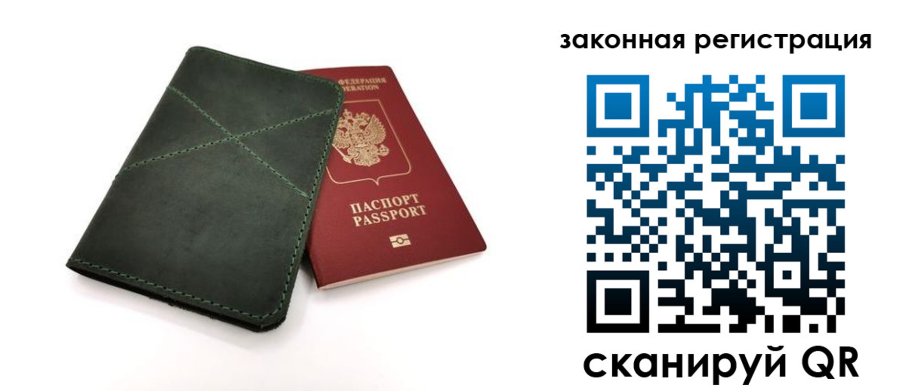 регистрация для дет. сада в Нариманове